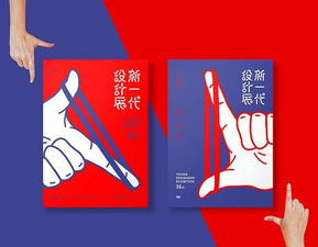 武漢平面廣告設計培訓 零基礎學習還有出路嗎？