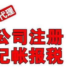 專業(yè)高效，鑫盛達(dá)登記注冊(cè)代理事務(wù)所廣告設(shè)計(jì)服務(wù)