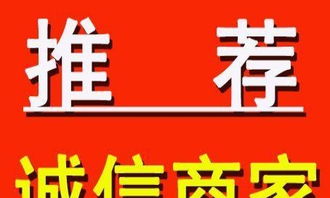 德陽(yáng)專業(yè)工商注冊(cè)與財(cái)務(wù)代理服務(wù)，高效辦理，優(yōu)質(zhì)保障